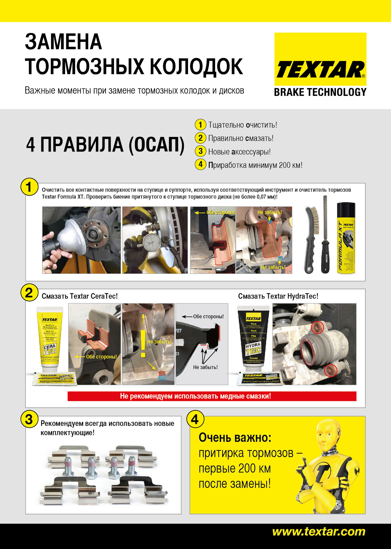 Как восстановить страницу на кракене