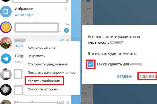 Рабочее зеркало кракен store