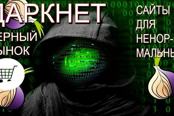 Кракен сайт ссылка kr2web in