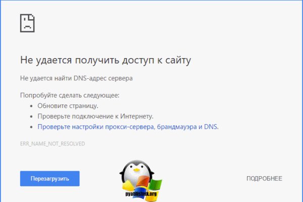 Где купить наркотиков