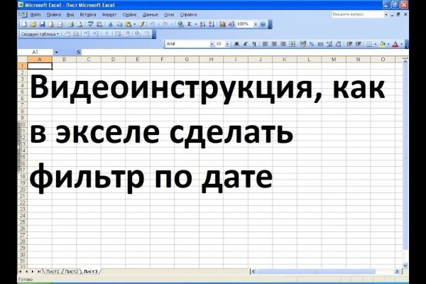 Кракен маркет даркнет только через стор