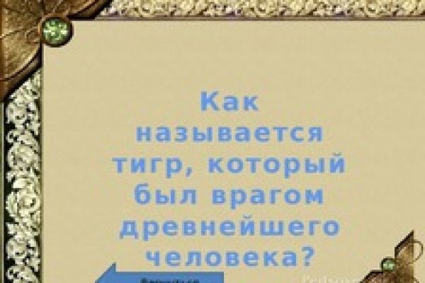 Через какой браузер заходить на кракен
