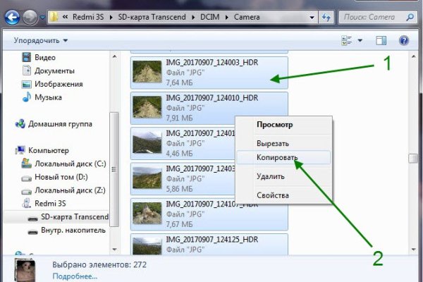 Кракен как зайти