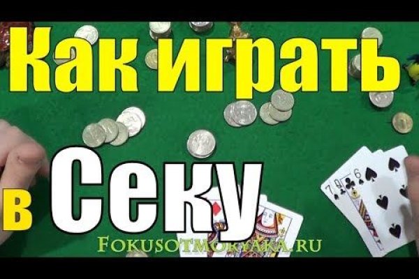Кракен зеркало onion