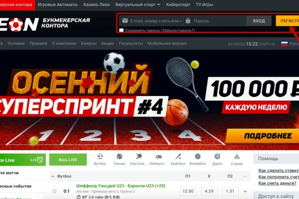Адрес сайта кракен