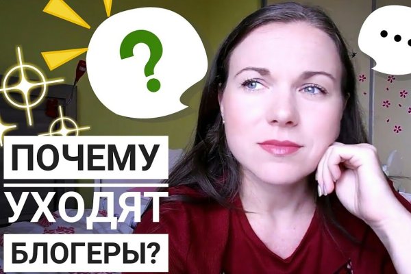 Кракен сайт как выглядит