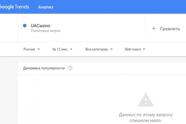 Кракен маркетплейс реклама текст