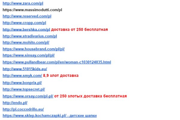 Как вывести с кракена