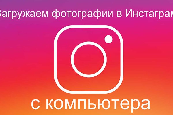 Как попасть на сайт кракен