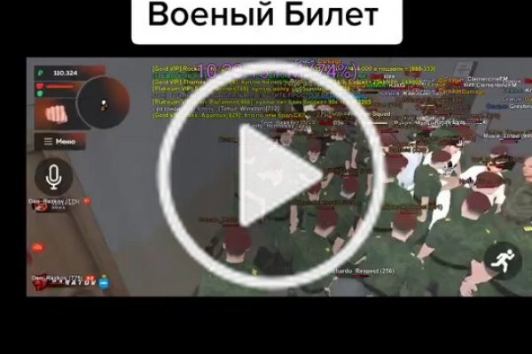 Кракен сайт store