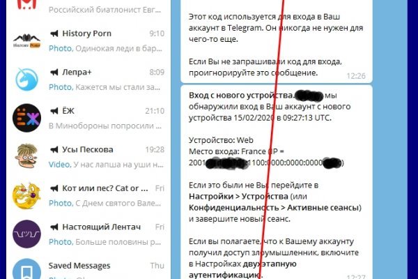 Кракен плейс