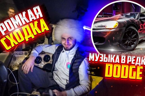 Актуальный домен кракена