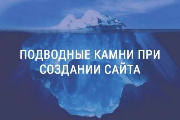 Кракен зеркало сегодня