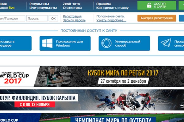 Адрес сайта кракен