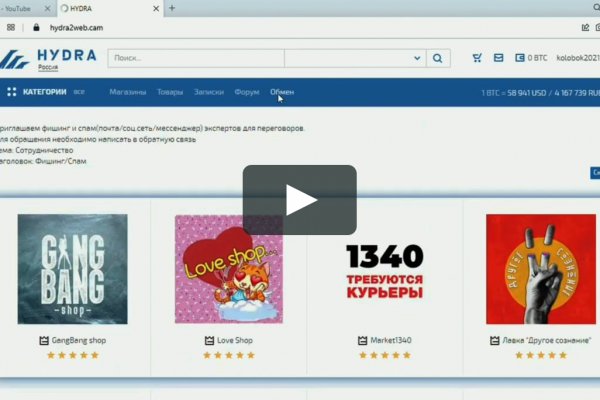 Кракен зеркало store