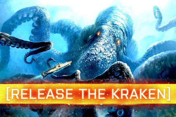 Kraken 14at