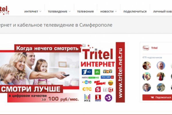 Кракен магазин даркнет