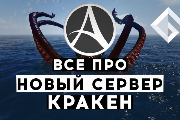 Кракен маркет даркнет только через тор