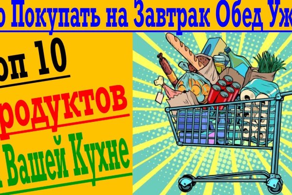 Кракен продажа