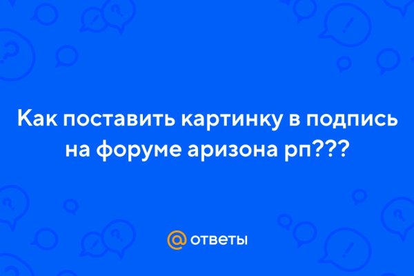 Kraken 4 ссылка