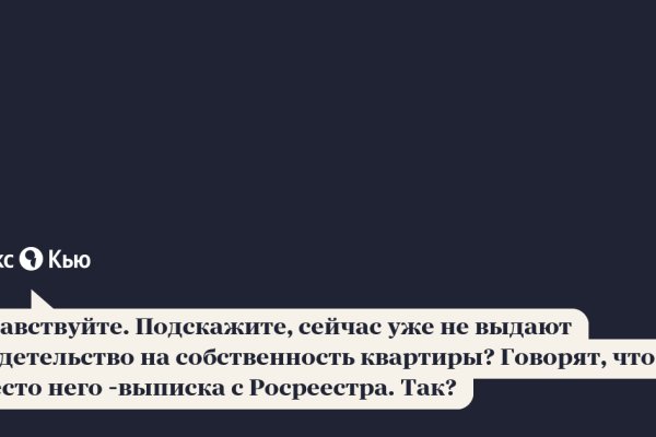 Что такое кракен в интернете
