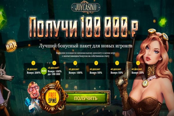 Кракен сайт 1kraken me