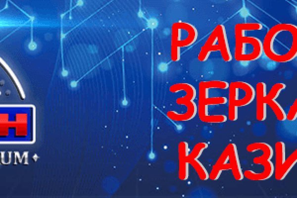 Кракен даркнет store