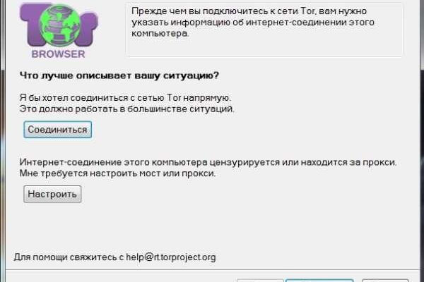 Кракен даркнет лол