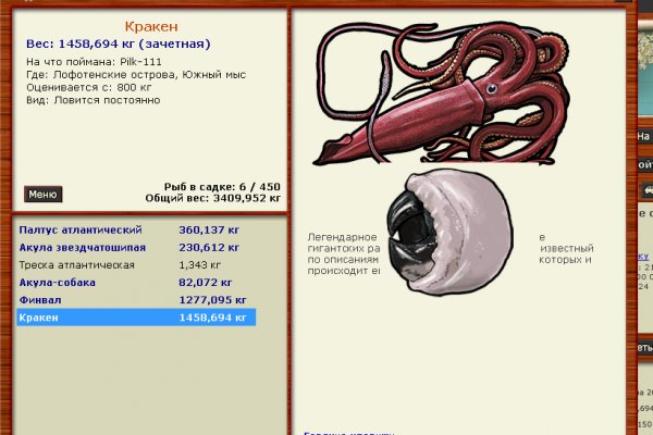 Kraken com зеркало