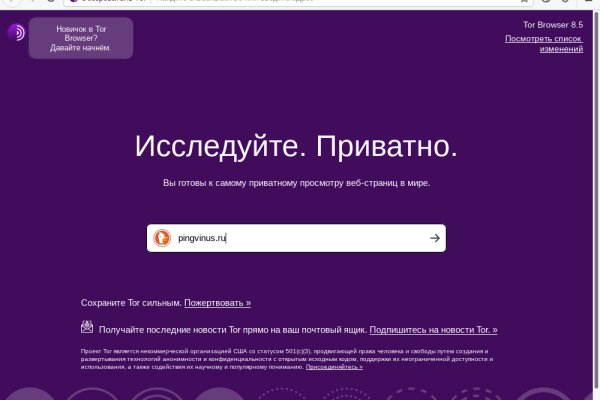 Кракен ссылка на сайт тор