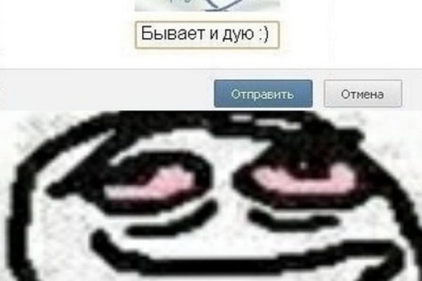 Kraken смылка
