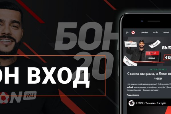 Кракен топ