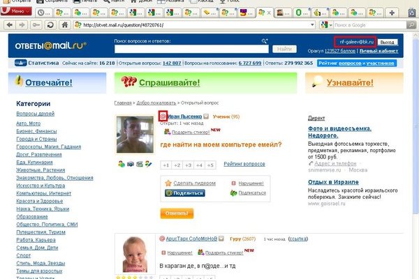 Кракен маркетплейс kr2web in площадка торговая