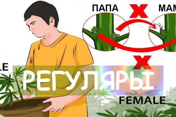 Кракен маркер даркнет
