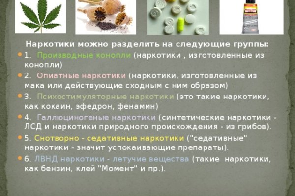 Кракен купить порошок