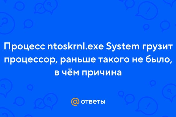 Kraken сайт магазин