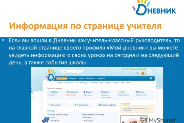 Kraken13 at сайт