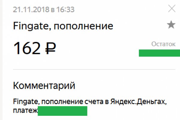 Кракен это сайт что продают