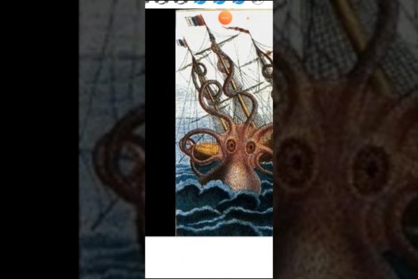 Kraken рабочий