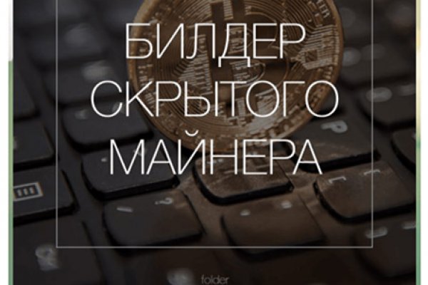 Кракен работает