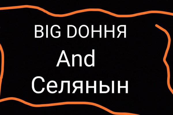 Kraken ссылка onion 2kmp