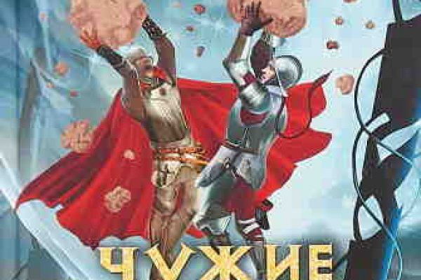 Кракен макет даркнет