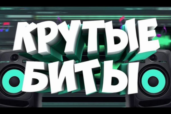 Сайт кракен онион