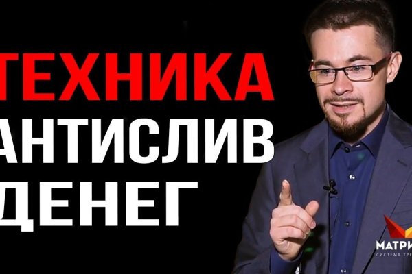 Официальный сайт кракен тор