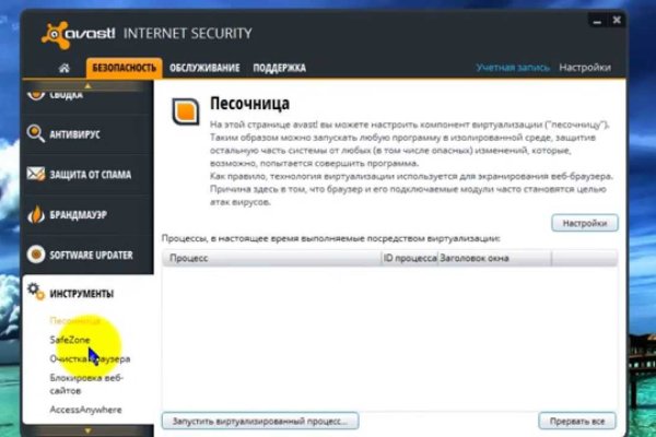 Не работает сайт kraken
