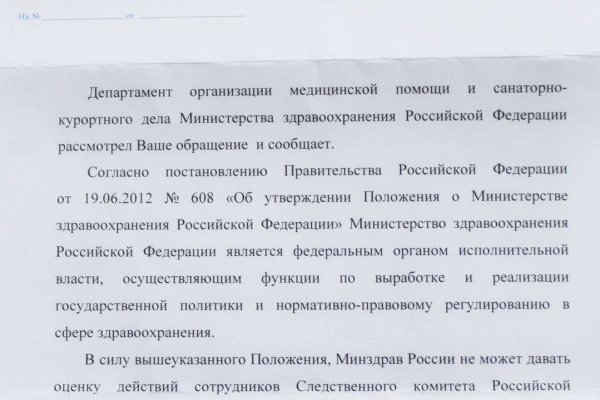 Что такое кракен в интернете