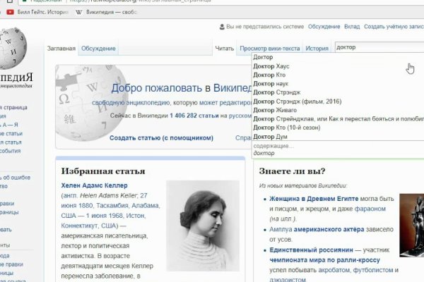 Кракен даркнет маркет ссылка на сайт тор