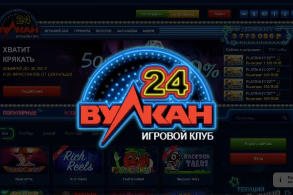 Как найти официальный сайт кракен