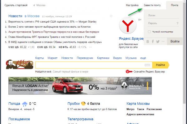 Онлайн магазин наркотиков