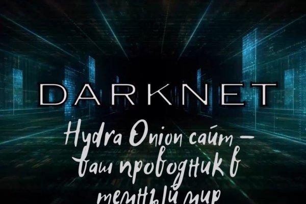 Kraken сайт вход